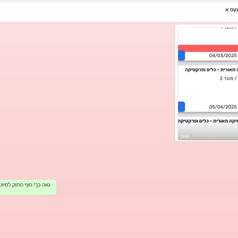 ‏‏‏‏‏‏3232 - עותק (16) - עותק - עותק