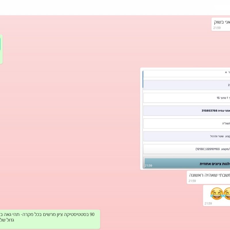 ‏‏‏‏‏‏3232 - עותק (18) - עותק - עותק