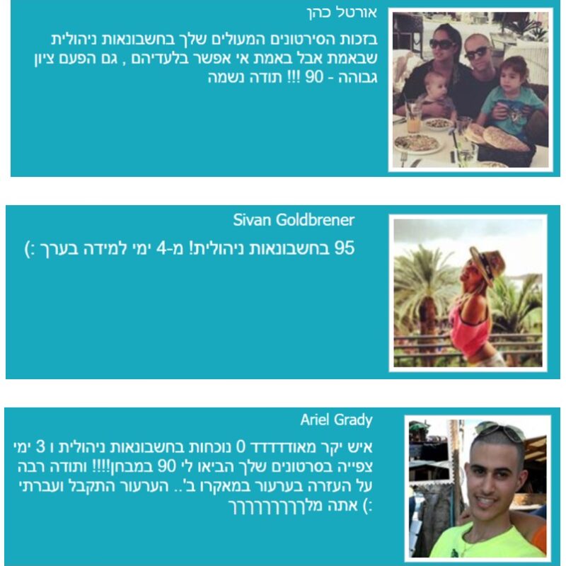 ‏‏‏‏‏‏999 - עותק (3) - עותק - עותק