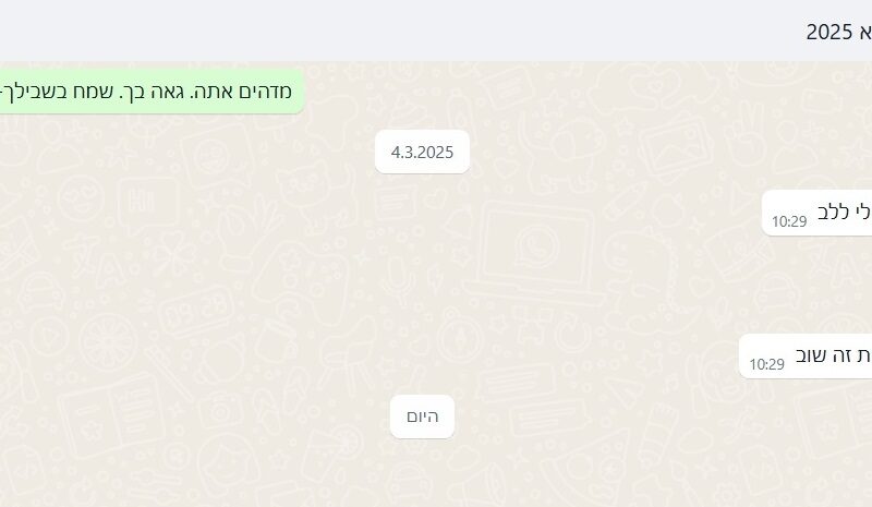 ‏‏‏‏‏‏‏‏2 - עותק (8) - עותק - עותק - עותק