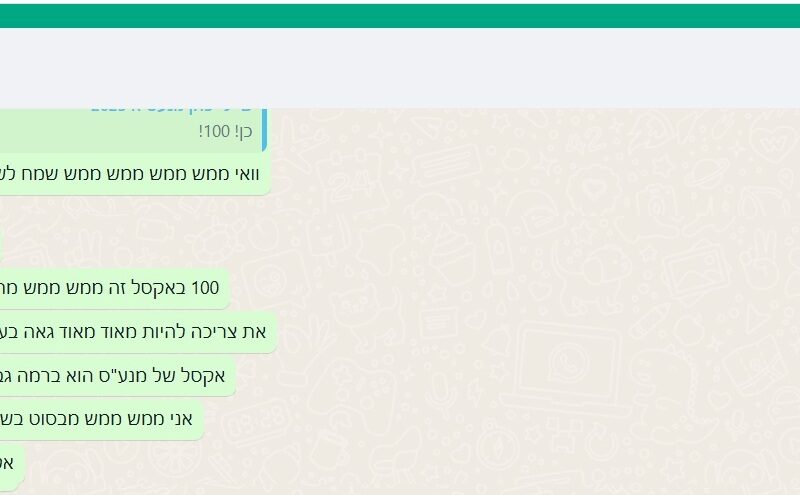‏‏‏‏‏‏‏‏2 - עותק (9) - עותק - עותק - עותק