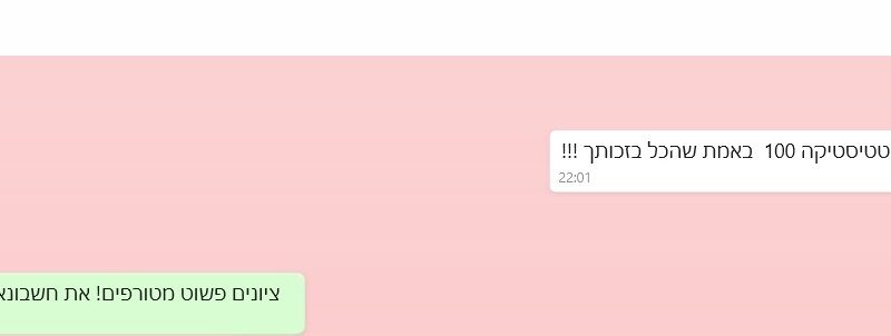 ‏‏‏‏‏‏‏‏א - עותק (9) - עותק - עותק - עותק