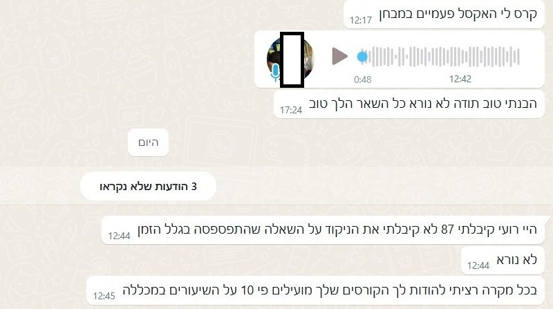 ‏‏‏‏‏‏‏‏‏‏2 - עותק (7) - עותק - עותק - עותק - עותק