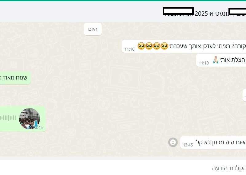 ‏‏‏‏‏‏‏‏‏‏2 - עותק (8) - עותק - עותק - עותק - עותק