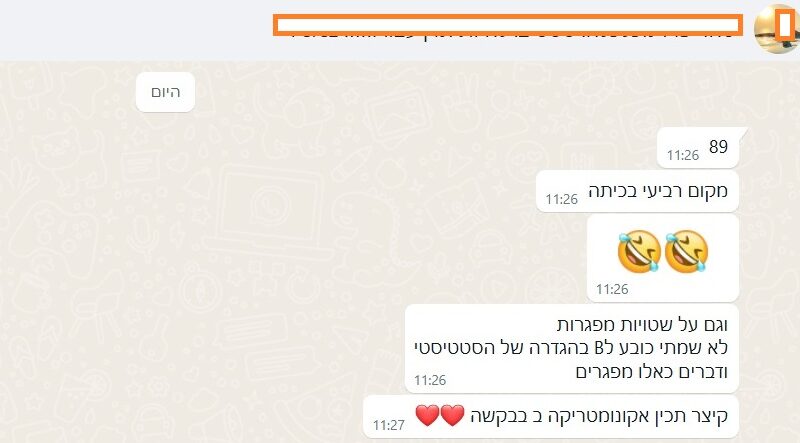 ‏‏‏‏‏‏‏‏‏‏2 - עותק (9) - עותק - עותק - עותק - עותק