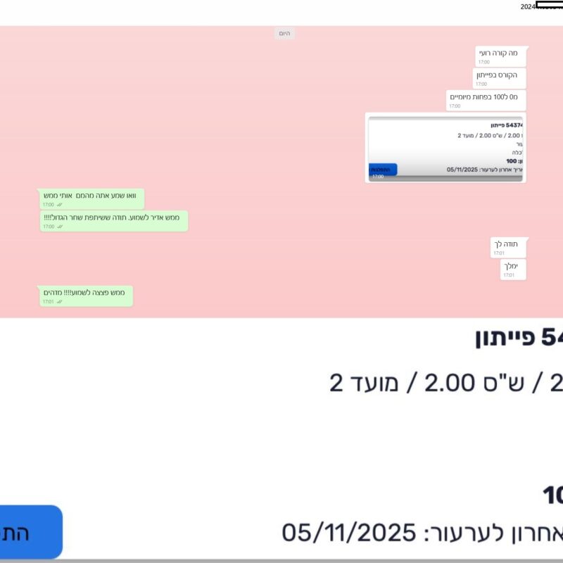‏‏‏‏‏‏‏‏‏‏א - עותק (17) - עותק - עותק - עותק - עותק