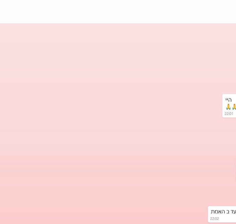 ‏‏‏‏‏‏‏‏‏‏‏‏א - עותק (8) - עותק - עותק - עותק - עותק - עותק