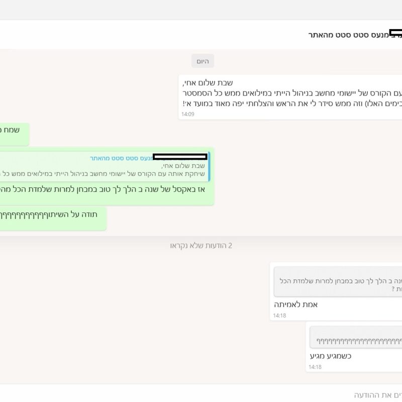 ‏‏‏‏‏‏‏‏‏‏‏‏‏‏‏‏‏‏‏‏‏‏2 - עותק (7) - עותק - עותק - עותק - עותק - עותק - עותק - עותק - עותק - עותק - עותק