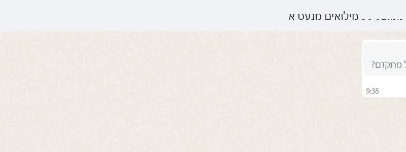 ‏‏‏‏‏‏‏‏‏‏‏‏‏‏‏‏‏‏‏‏‏‏2 - עותק (9) - עותק - עותק - עותק - עותק - עותק - עותק - עותק - עותק - עותק - עותק