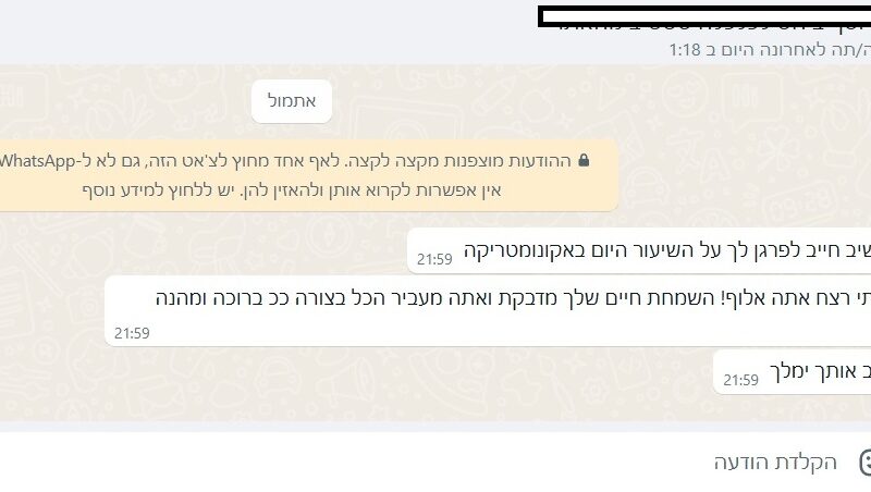 ‏‏‏‏‏‏‏‏‏‏‏‏‏‏‏‏‏‏‏‏‏‏‏‏2 - עותק (11) - עותק - עותק - עותק - עותק - עותק - עותק - עותק - עותק - עותק - עותק - עותק