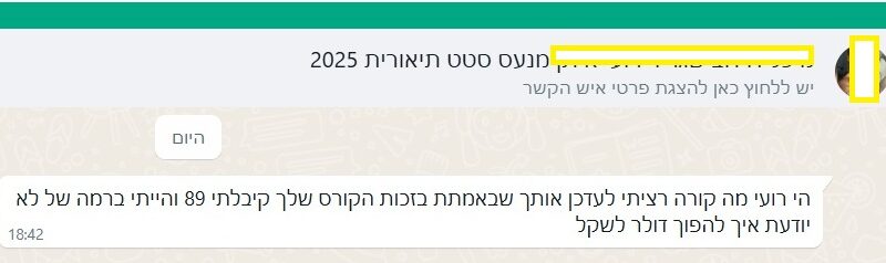 ‏‏‏‏‏‏‏‏‏‏‏‏‏‏‏‏‏‏‏‏‏‏‏‏2 - עותק (4) - עותק - עותק - עותק - עותק - עותק - עותק - עותק - עותק - עותק - עותק - עותק