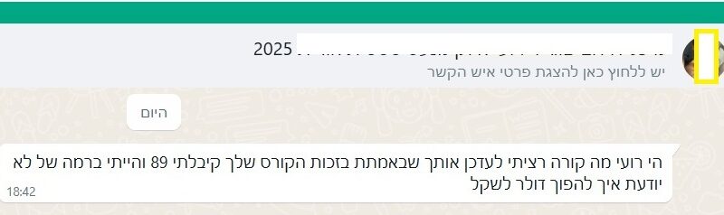 ‏‏‏‏‏‏‏‏‏‏‏‏‏‏‏‏‏‏‏‏‏‏‏‏2 - עותק (4) - עותק - עותק - עותק - עותק - עותק - עותק - עותק - עותק - עותק - עותק - עותק