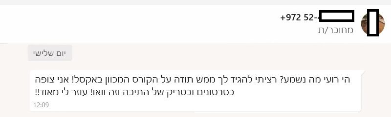 ‏‏‏‏‏‏‏‏‏‏‏‏‏‏‏‏‏‏‏‏‏‏‏‏2 - עותק (8) - עותק - עותק - עותק - עותק - עותק - עותק - עותק - עותק - עותק - עותק - עותק