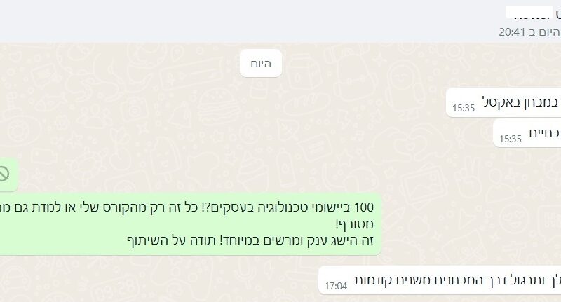 ‏‏‏‏‏‏‏‏‏‏‏‏‏‏‏‏‏‏‏‏‏‏‏‏‏‏2 - עותק (5) - עותק - עותק - עותק - עותק - עותק - עותק - עותק - - עותק