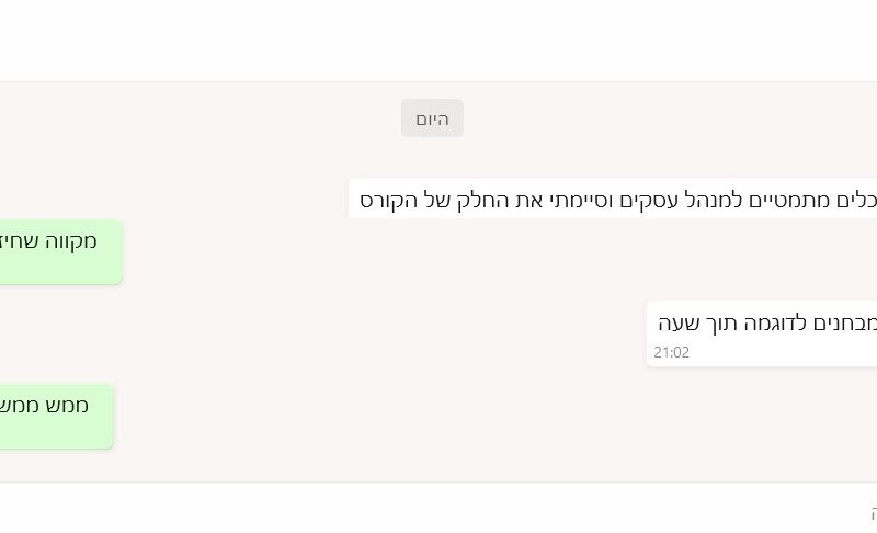 ‏‏‏‏‏‏‏‏‏‏‏‏‏‏‏‏‏‏‏‏‏‏‏‏‏‏2 - עותק (8) - עותק - עותק - עותק - עותק - עותק - עותק - עותק - עותק - עותק - עותק - עותק - עותק