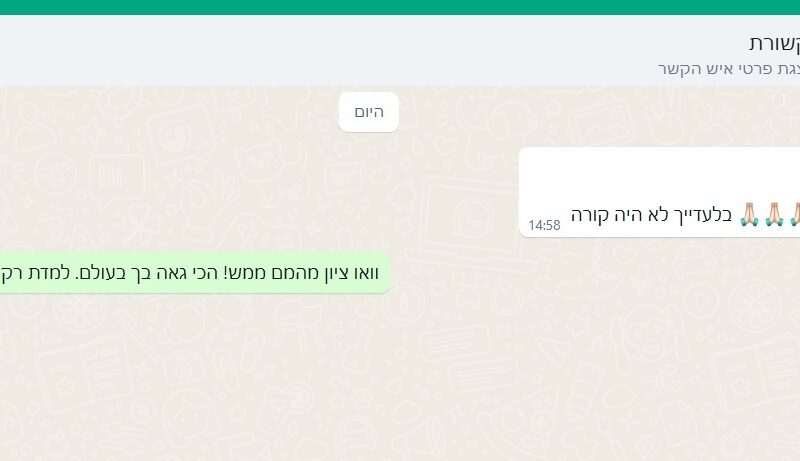 ‏‏‏‏‏‏‏‏‏‏‏‏‏‏‏‏‏‏‏‏‏‏‏‏‏‏‏‏‏‏2 - עותק (12) - עותק - עותק - עותק - עותק - עותק - עותק - עותק - עותק - עותק - עותק - עותק - עותק - עותק - עותק